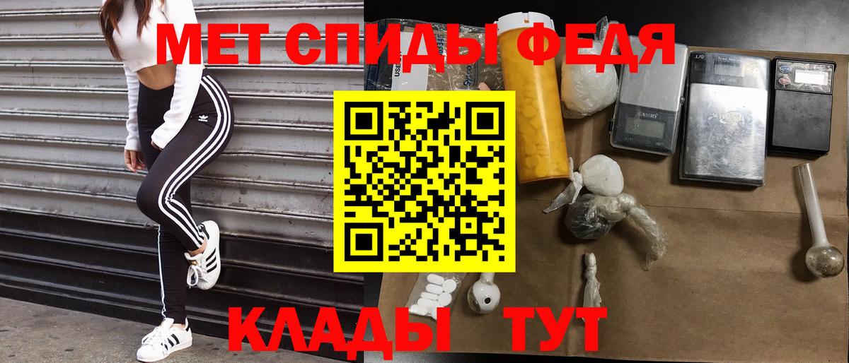 Реутов  Амфетамин 98%  Amphetamine  Вход с VPN 