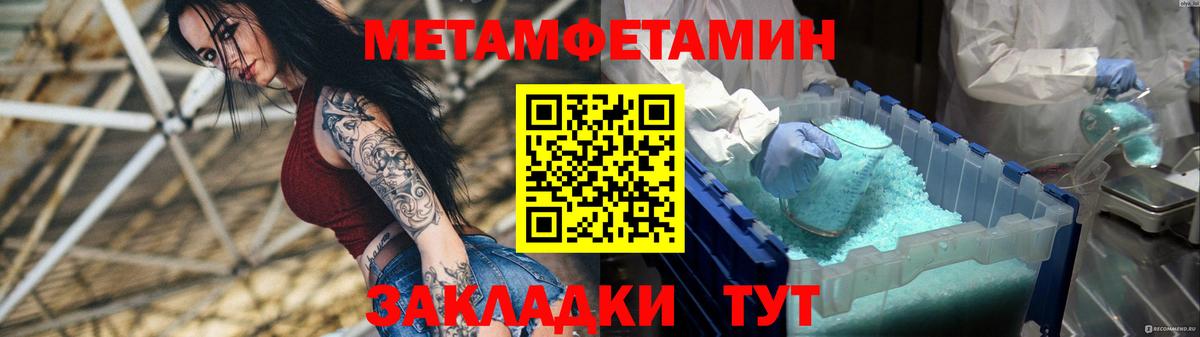 АМФЕТАМИН Розовый Реутов