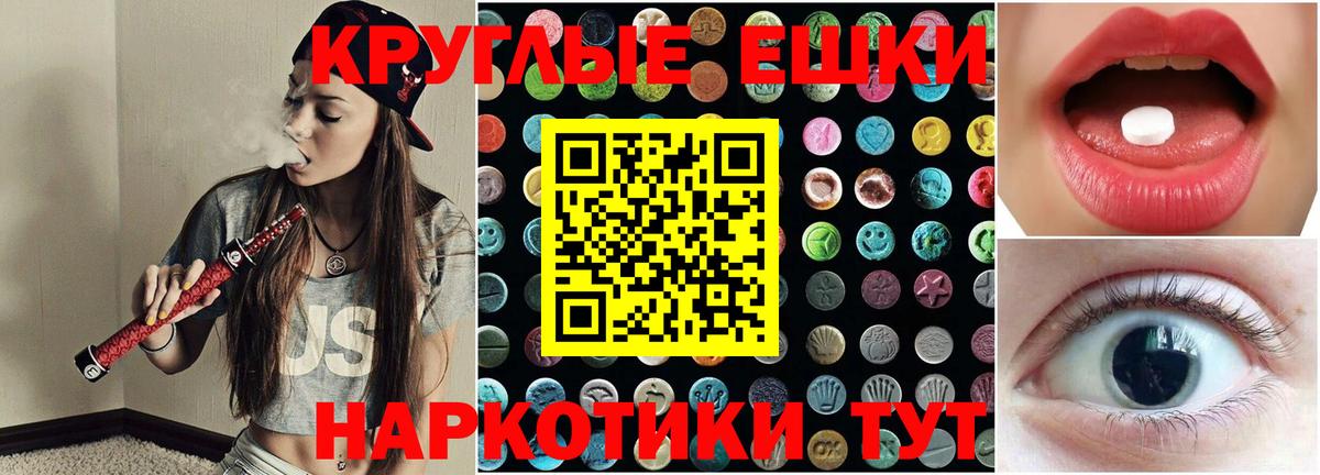 ЭКСТАЗИ mix Реутов