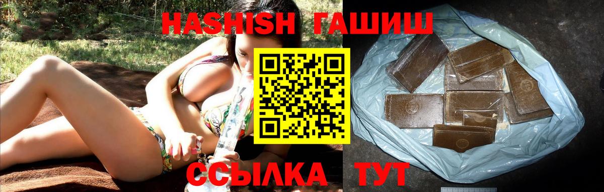 ГАШ Изолятор Реутов