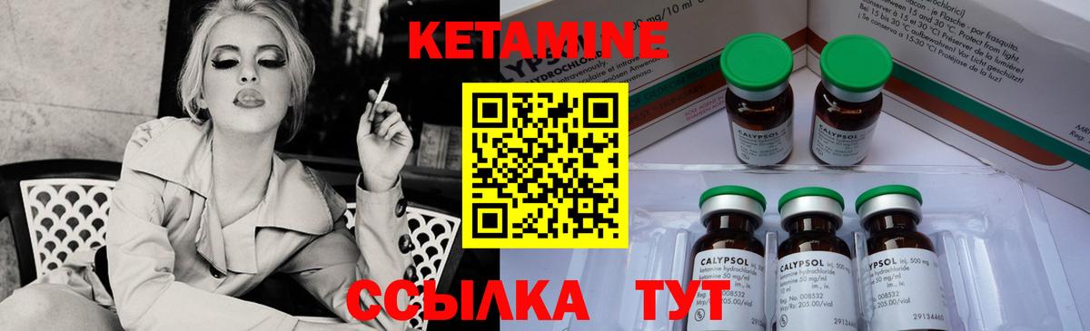 Реутов  мега tor  Вход с VPN  КЕТАМИН VHQ  маркетплейс официальный сайт  КЕТАМИН VHQ 