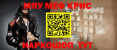 мефедрон VHQ Нарткала