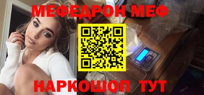 мефедрон VHQ Нарткала