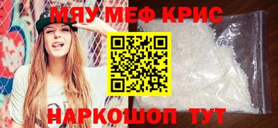 мефедрон VHQ Нарткала