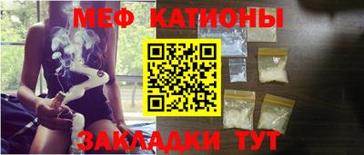 spice Новокубанск