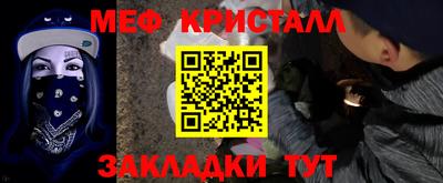 альфа пвп VHQ Наро-Фоминск