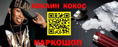 альфа пвп VHQ Наро-Фоминск