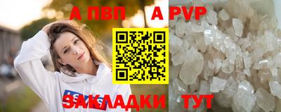 мефедрон VHQ Нарткала