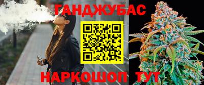 мефедрон VHQ Нарткала