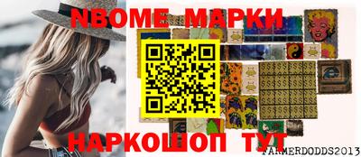 мефедрон VHQ Нарткала