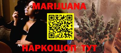 spice Новокубанск