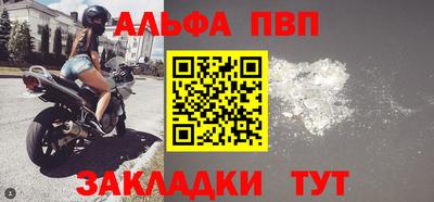 мефедрон VHQ Нарткала