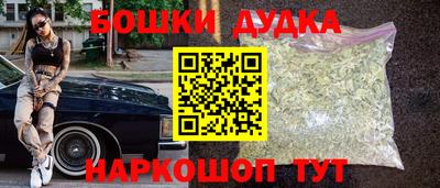 ПСИЛОЦИБИНОВЫЕ ГРИБЫ Нальчик