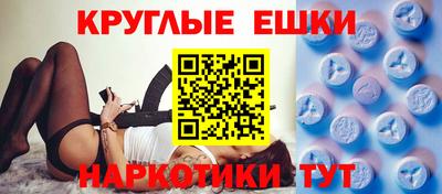 ПСИЛОЦИБИНОВЫЕ ГРИБЫ Нальчик