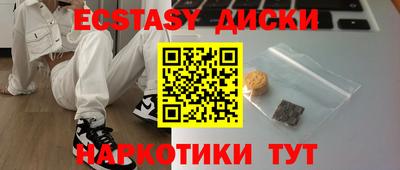 ПСИЛОЦИБИНОВЫЕ ГРИБЫ Нальчик