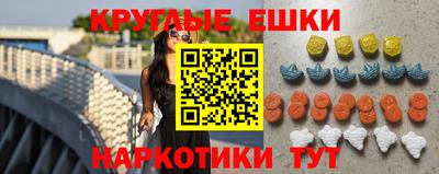 альфа пвп VHQ Наро-Фоминск