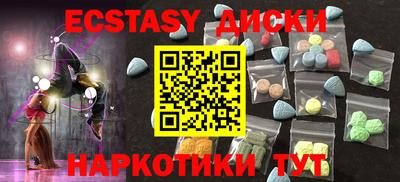 spice Новокубанск