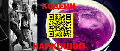 альфа пвп VHQ Наро-Фоминск
