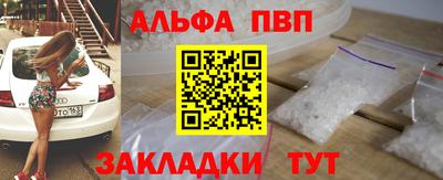 мефедрон VHQ Нарткала
