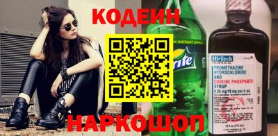 мефедрон VHQ Нарткала