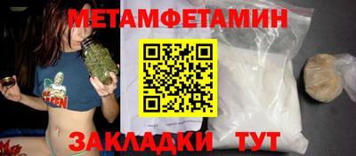 альфа пвп VHQ Наро-Фоминск