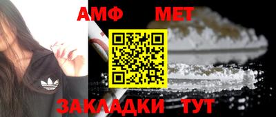 альфа пвп VHQ Наро-Фоминск