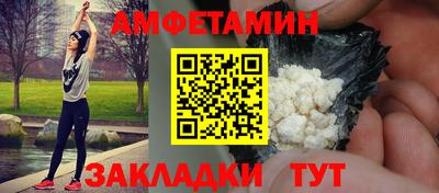 альфа пвп VHQ Наро-Фоминск