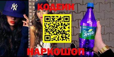 альфа пвп VHQ Наро-Фоминск
