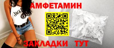 альфа пвп VHQ Наро-Фоминск