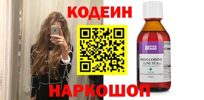 альфа пвп VHQ Наро-Фоминск