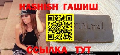 альфа пвп VHQ Наро-Фоминск