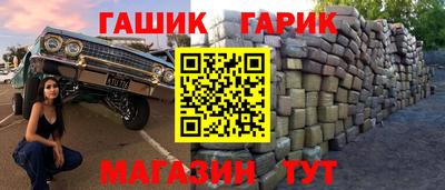jwh Новозыбков