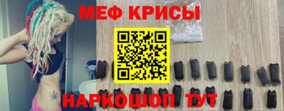 мефедрон мука Новодвинск