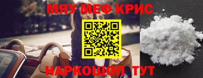 мефедрон VHQ Нарткала
