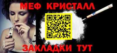 мефедрон мука Новодвинск