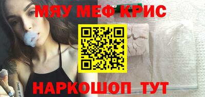 ПСИЛОЦИБИНОВЫЕ ГРИБЫ Нальчик