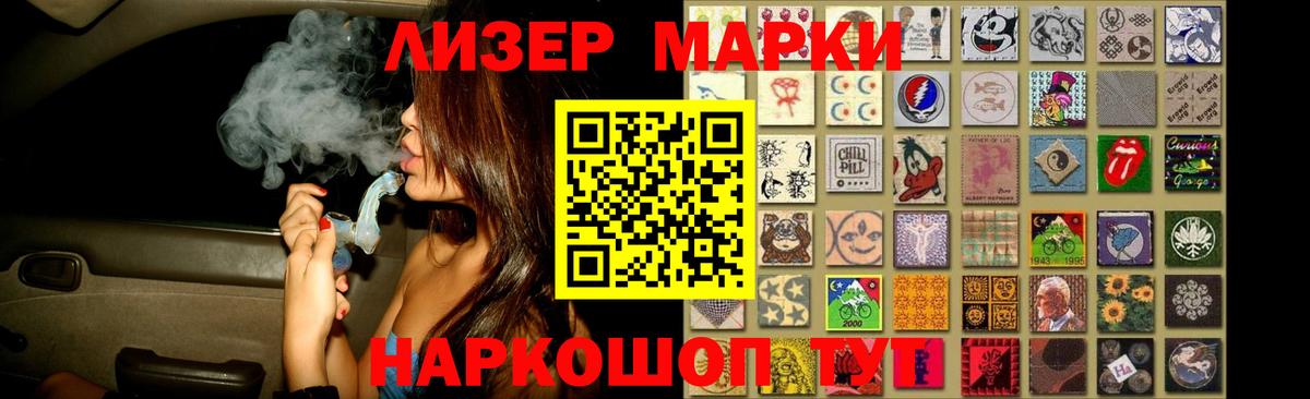Лсд 25 экстази ecstasy Реутов