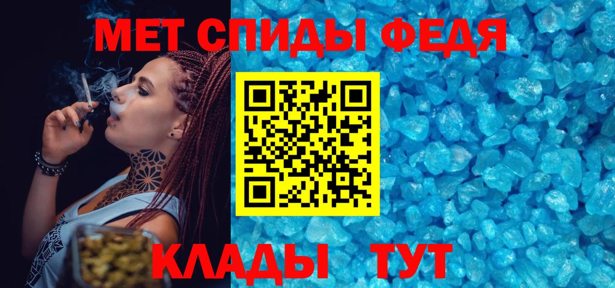 Реутов  Метамфетамин пудра  Метамфетамин пудра  Вход с VPN 