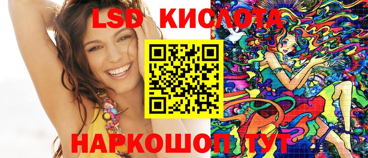 Марки 25I-NBOMe  Марки 25I-NBOMe 1,8мг  Вход с VPN  Марки 25I-NBOMe 1,8мг  Реутов 