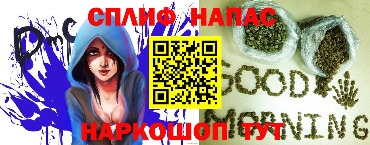 Бошки марихуана Ganja  Каннабис THC 21%  Бошки марихуана план  Вход с VPN  Бошки марихуана SATIVA & INDICA  Реутов 